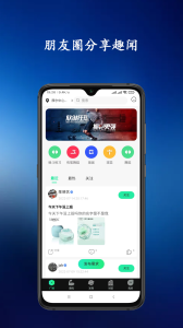 青松教练图4