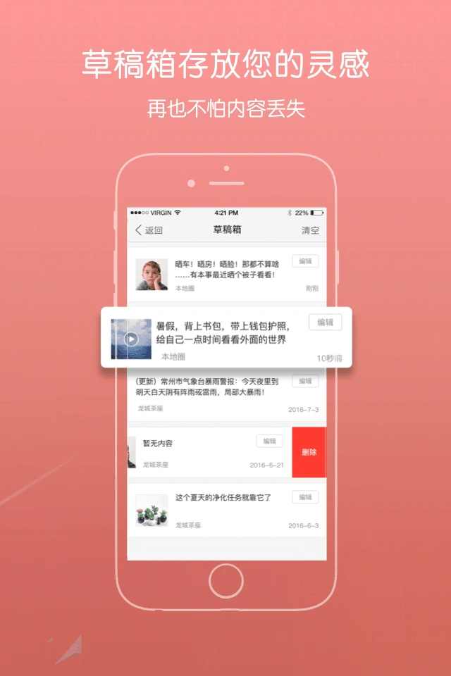 青浦本地生活图4