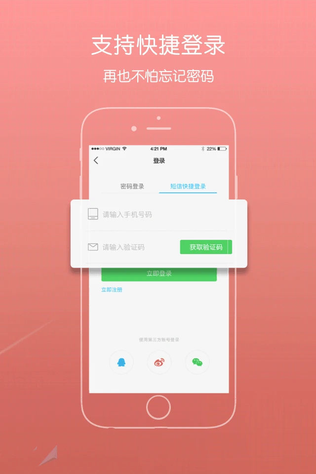 青浦本地生活图1