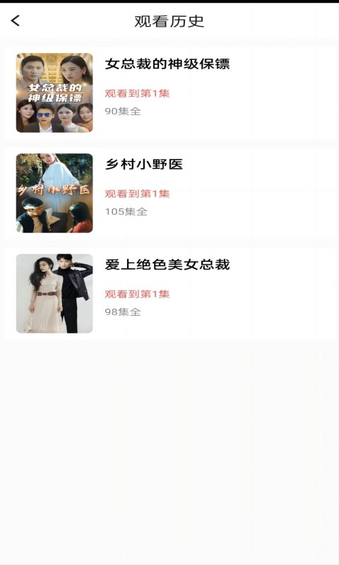 番茄剧场官方最新版