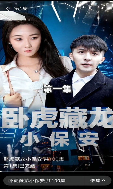 番茄剧场官方最新版