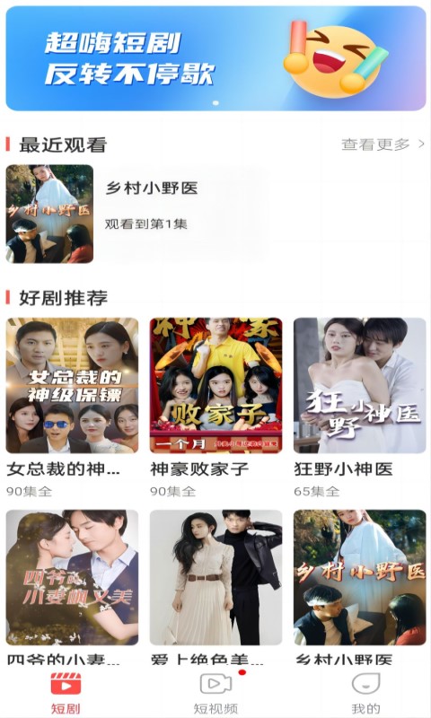 番茄剧场官方最新版