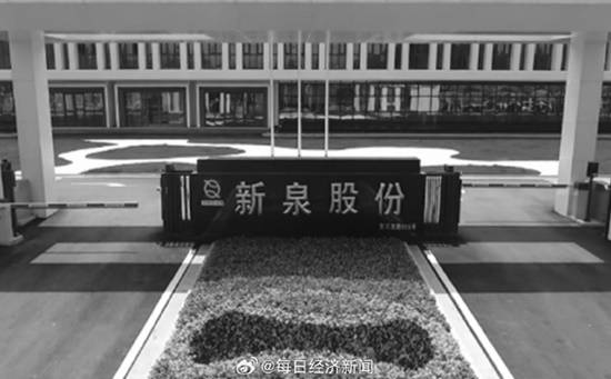 江苏80岁富豪离世，遗孀主动放弃继承权，20亿元股份由子女平分