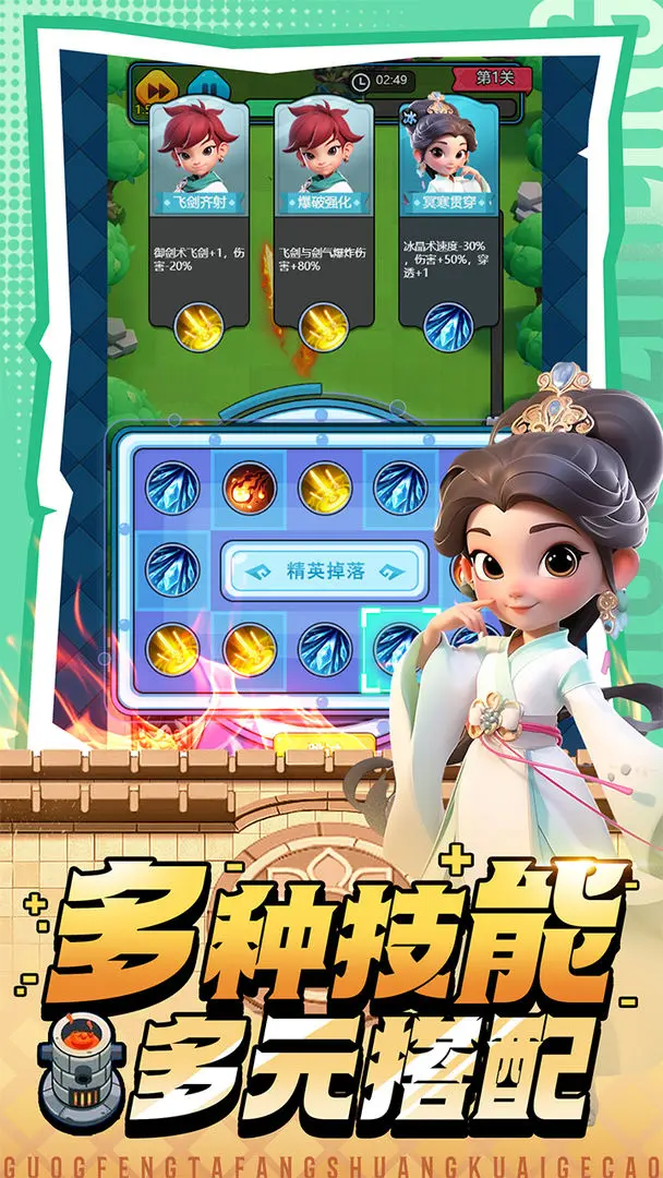 黎明救援(3)