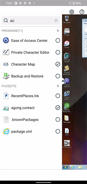 vmware虚拟机图2