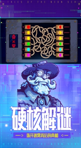 迷雾侦探(3)