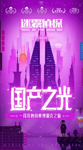 迷雾侦探(5)