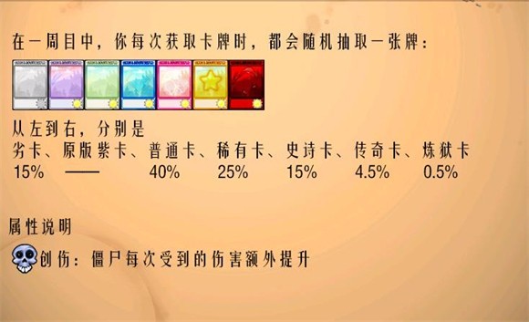植物大战僵尸抽卡手机版图3
