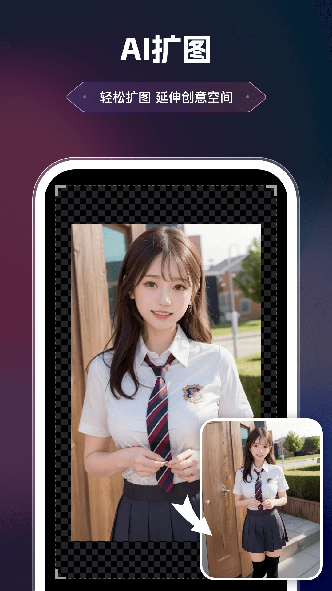 美漫相机(1)