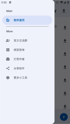 简乐(1)