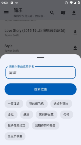 简乐(3)