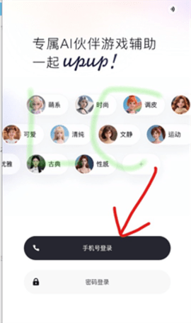 UPUP图4