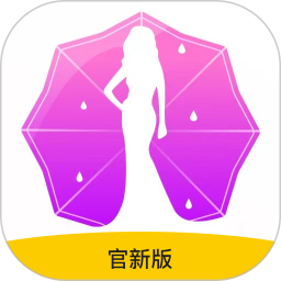 春雨直播通用版