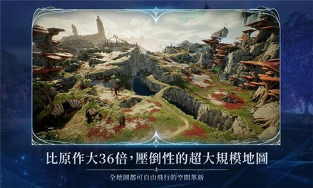 永恒之塔2游戏官方版