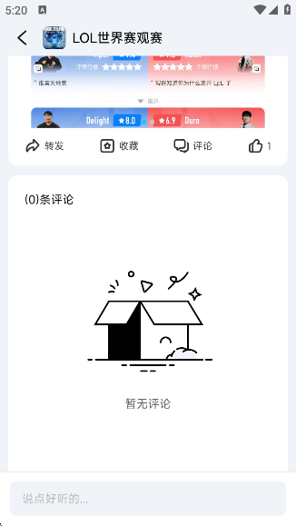 Whack手机版(3)