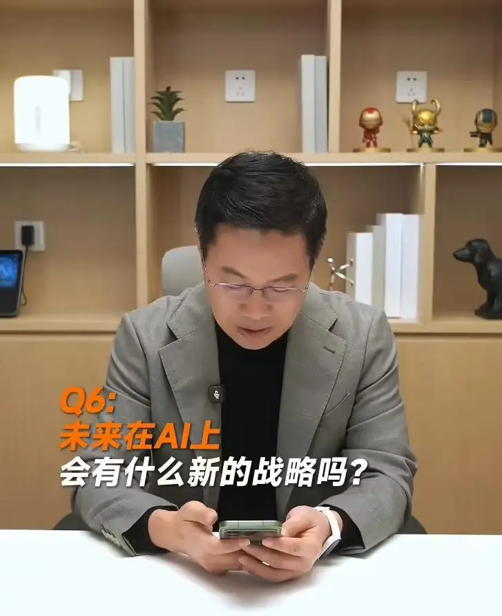 卢伟冰就罗福莉加盟小米及未来AI新战略作出回应：具体信息不便过多透露，但小米在大模型应用领域的进展已远超预期