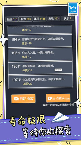 模拟人生小姐姐冒险