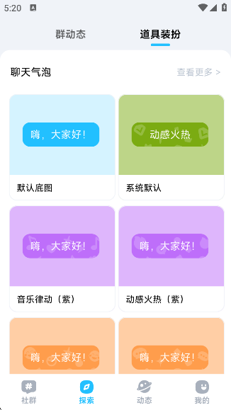 Whack手机版(2)