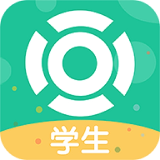 101智慧课堂学生端