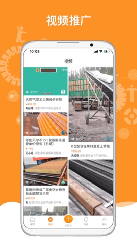 机电之家直装版图3
