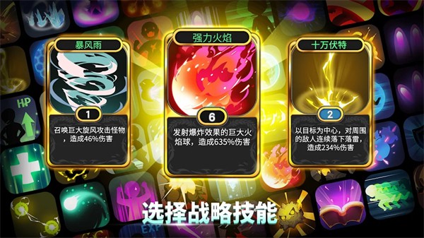 魔界天使传说单机版图2