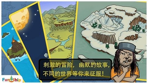 找你妹(老版