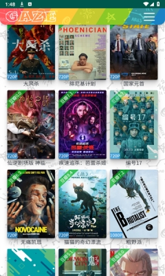 老牛影视免费安装截图2