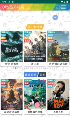 老牛影视免费安装截图4