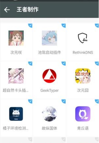 猫幼框架最新版图1