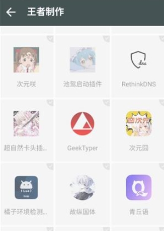 猫幼框架最新版图4