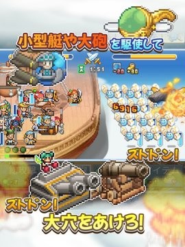 飞空艇探险物语正版(2)