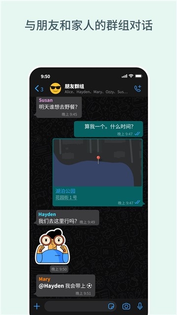 瓦次艾普最新版图1