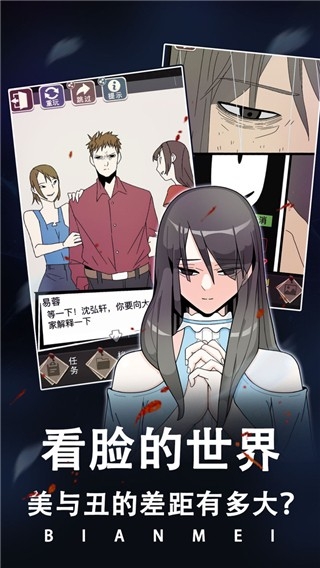 整容原版图4