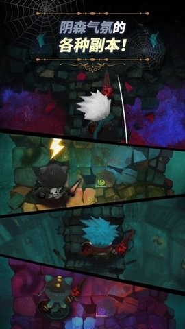 恶梦之城正版图2