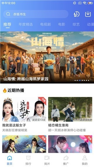 蓝猫影视2026纯净版图1