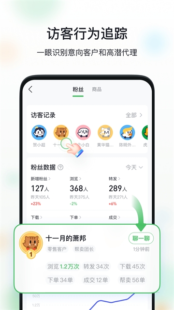 微购相册最新版(3)