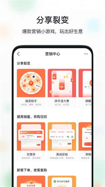 微购相册最新版(4)
