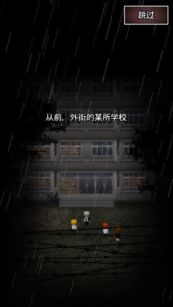 青鬼2汉化版图1