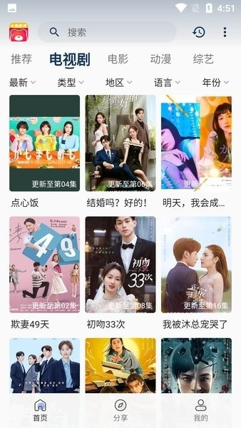 小熊影视安卓直装版(2)