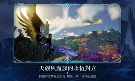 永恒之塔2游戏官方版