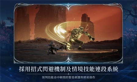永恒之塔2游戏官方版