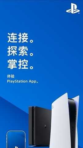 ps5图8