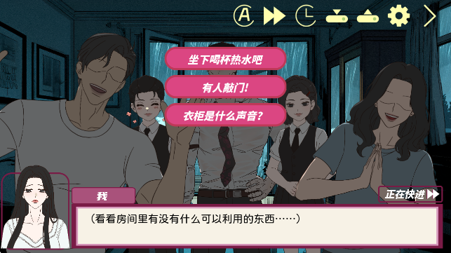 倪帝蔷决定去死(1)