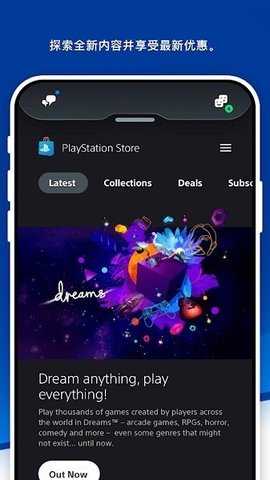 ps5图1