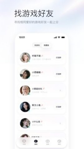 UPUP图1