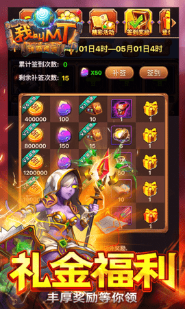 我叫MT图5
