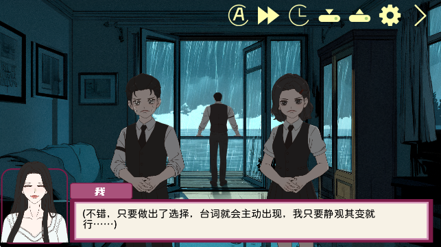 倪帝蔷决定去死(3)