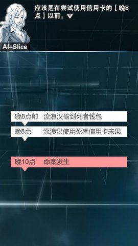 只言片语
