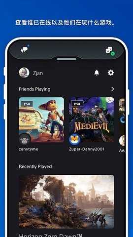 ps5图3