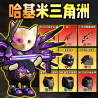 摸金搜打撤